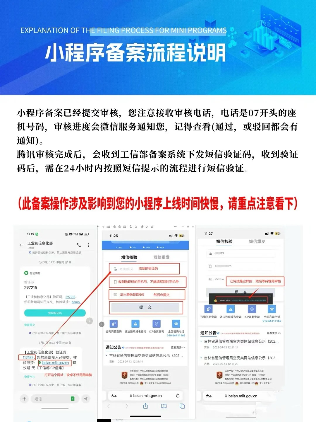 PG官方科技软件公司