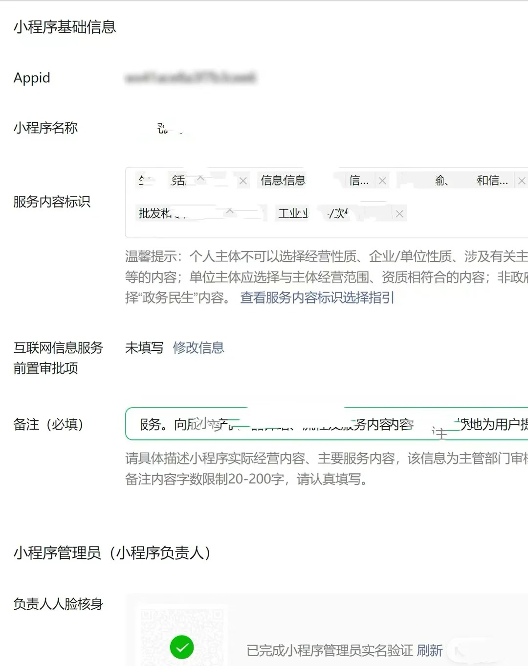 PG官方科技软件公司