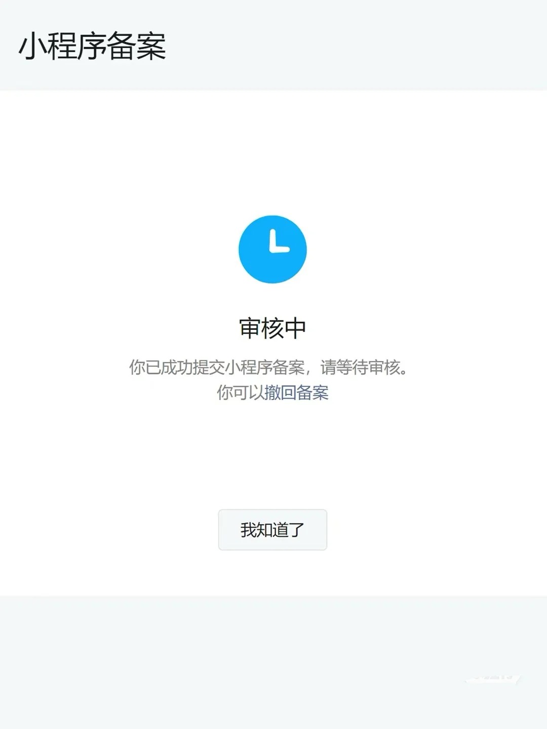 PG官方科技软件公司