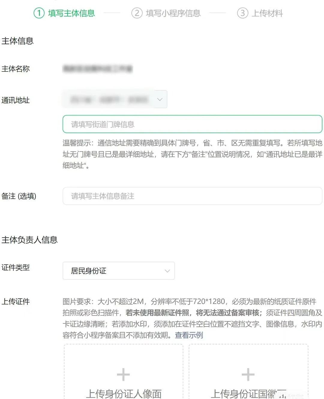 PG官方科技软件公司