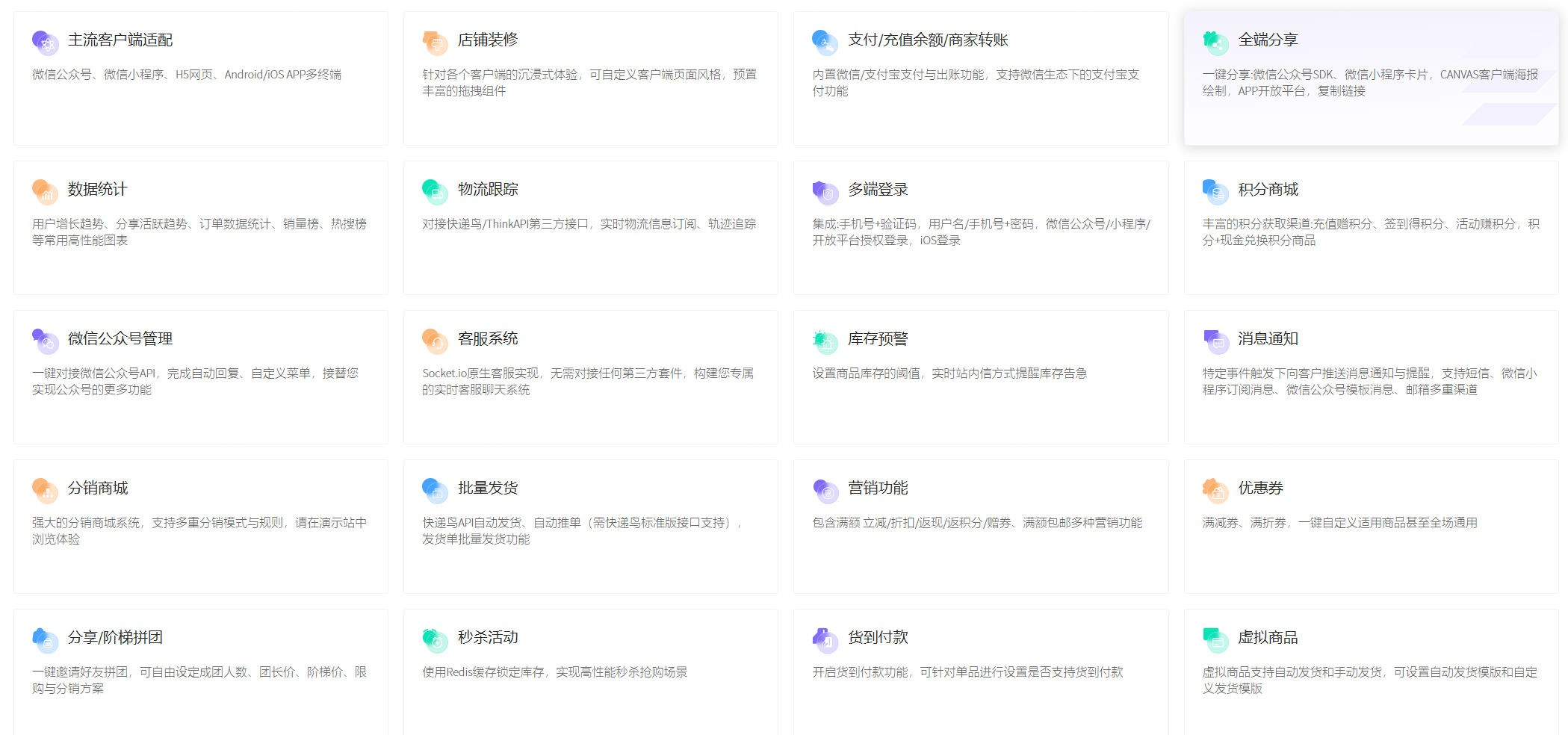 PG官方科技软件公司