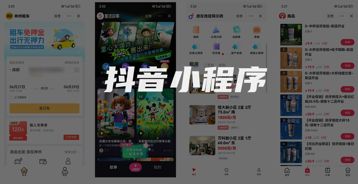 PG官方科技软件公司