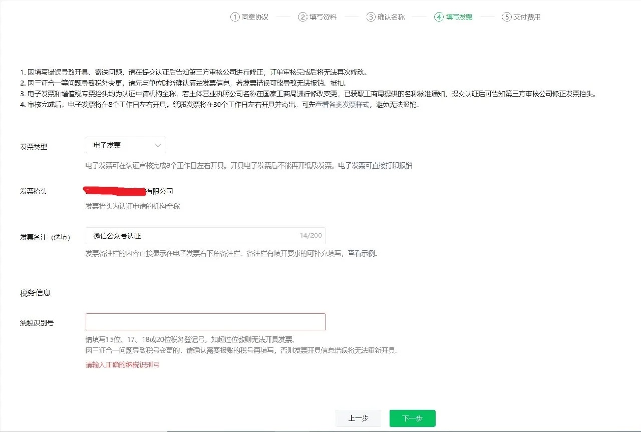 PG官方科技软件公司