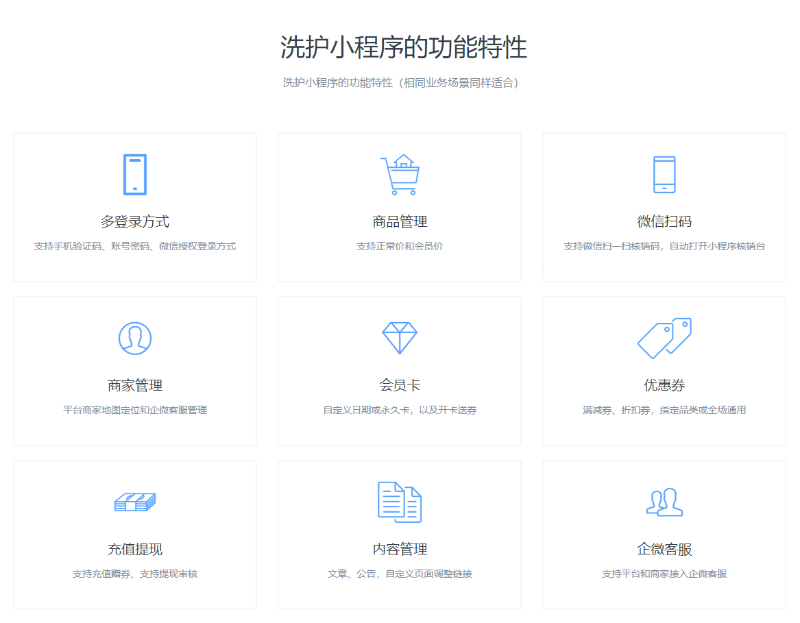 PG官方科技软件公司