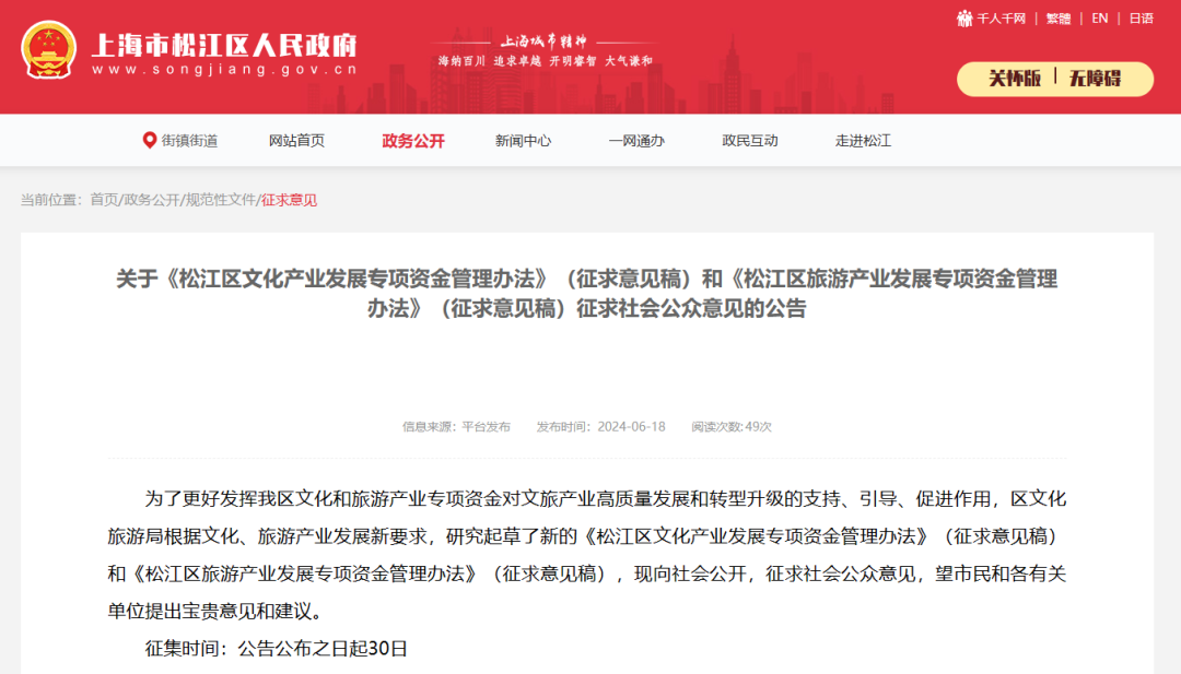 PG官方科技软件公司
