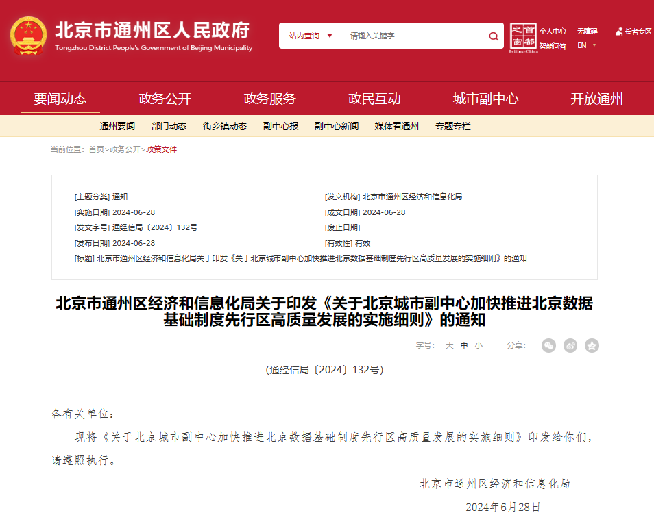 PG官方科技软件公司