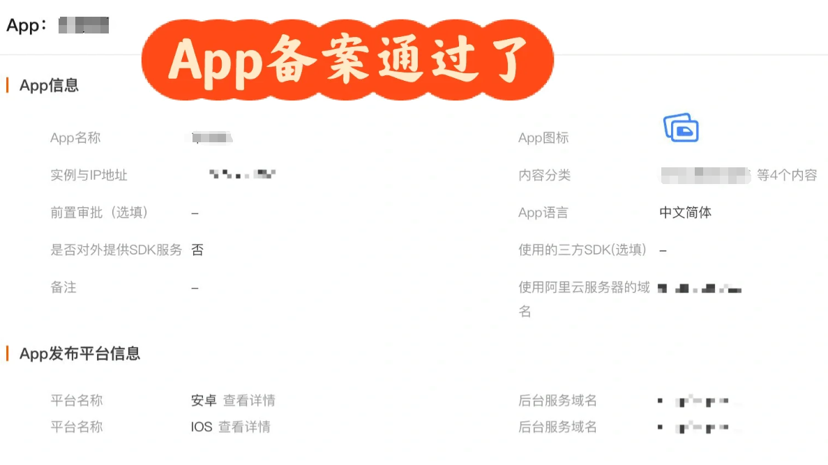PG官方科技软件公司