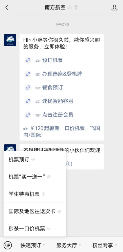 PG官方科技软件公司