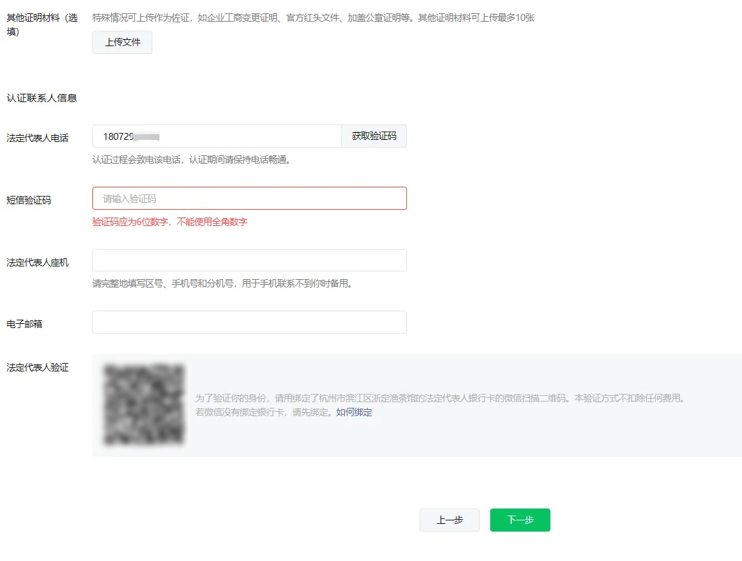 PG官方科技软件公司