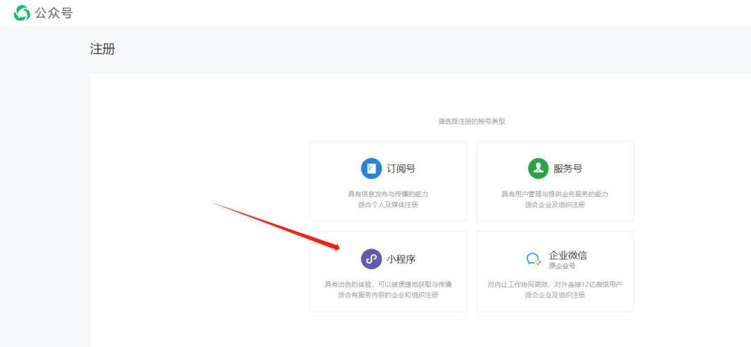 PG官方科技软件公司