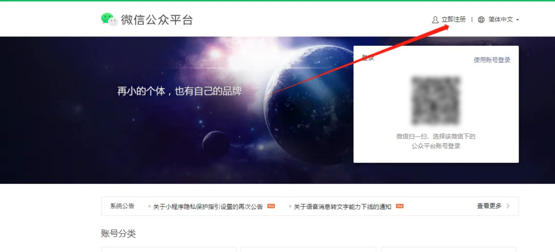 PG官方科技软件公司