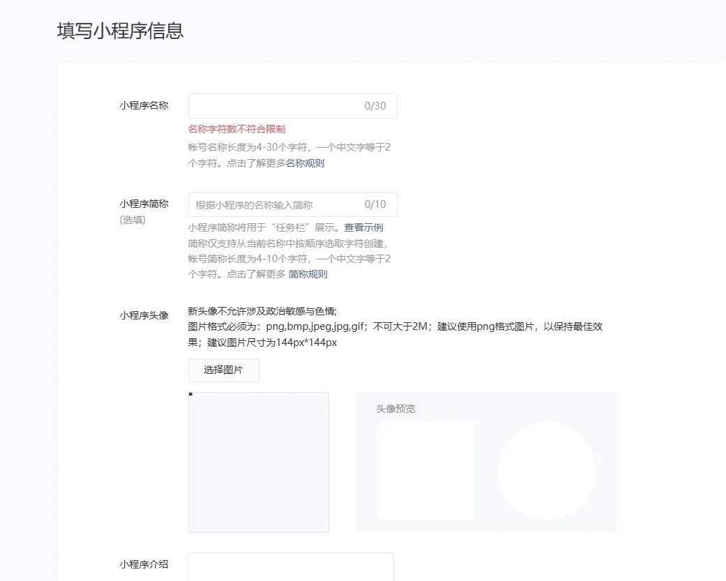 PG官方科技软件公司