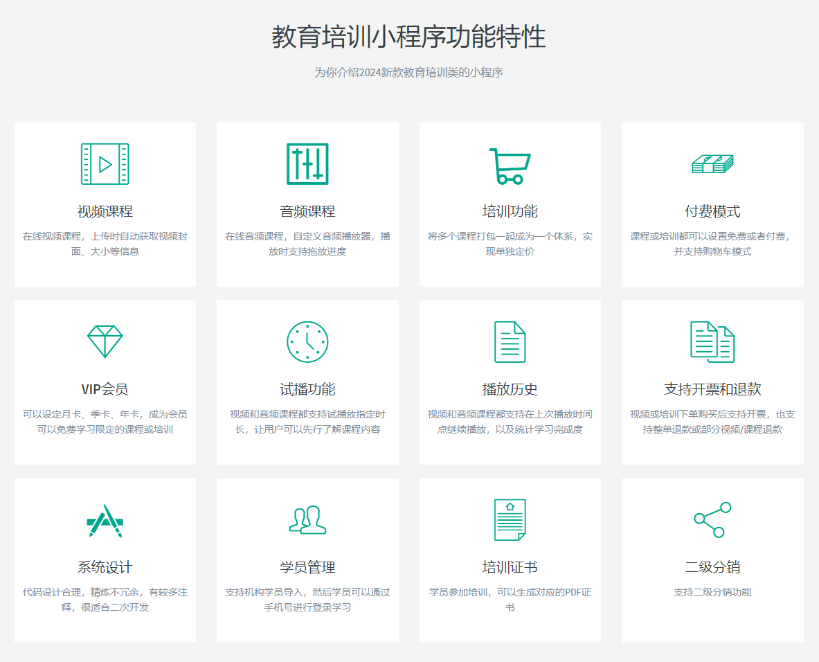 PG官方科技软件公司