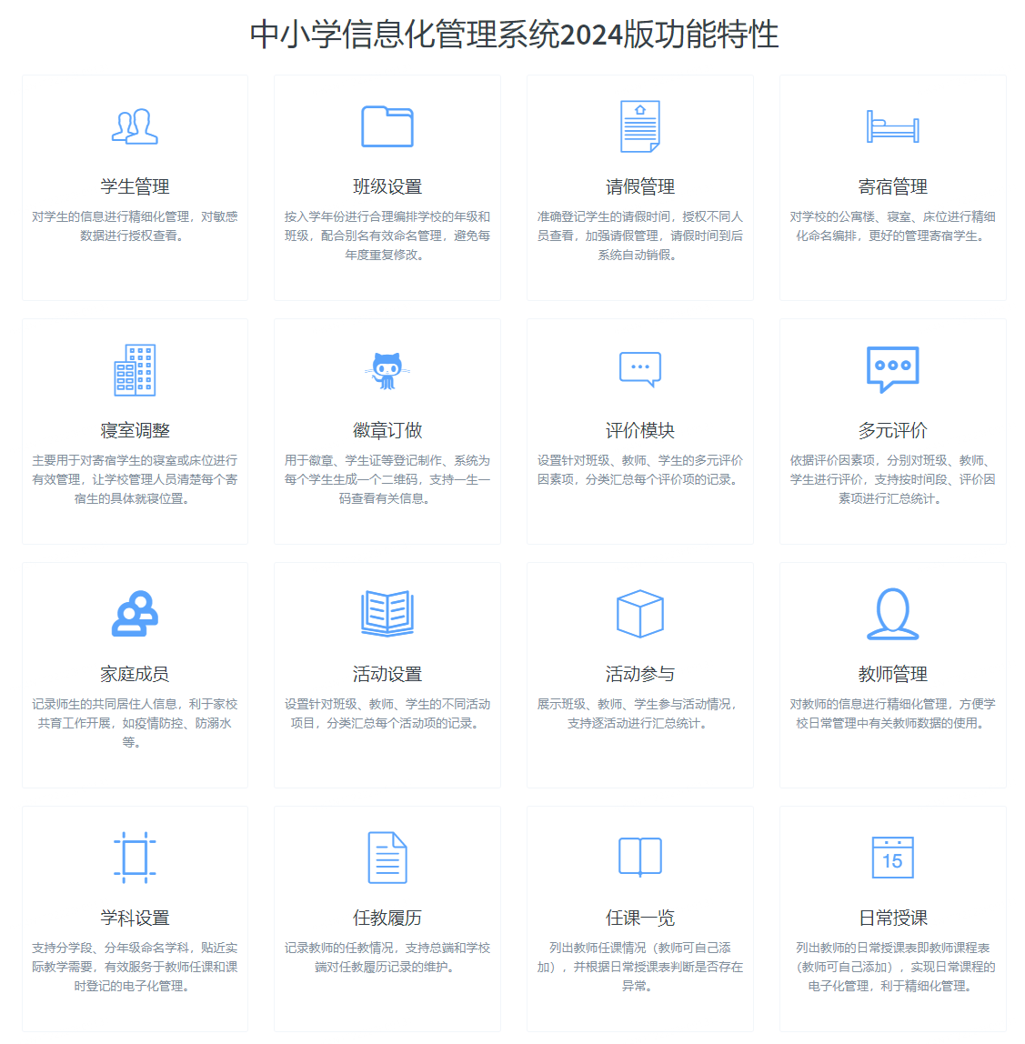 PG官方科技软件公司