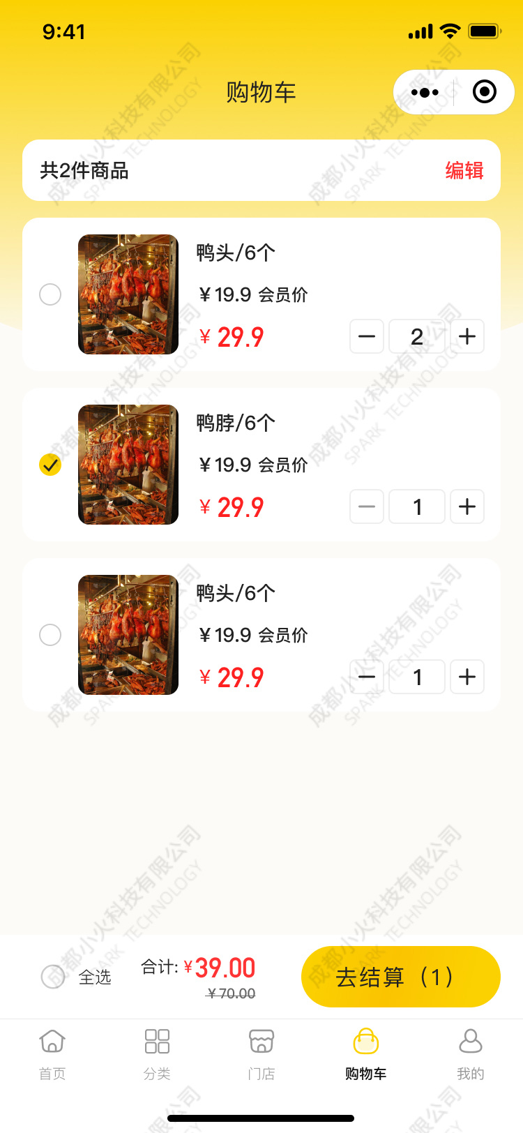 PG官方科技软件公司