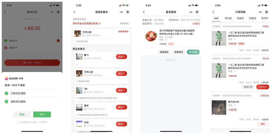 PG官方科技软件公司