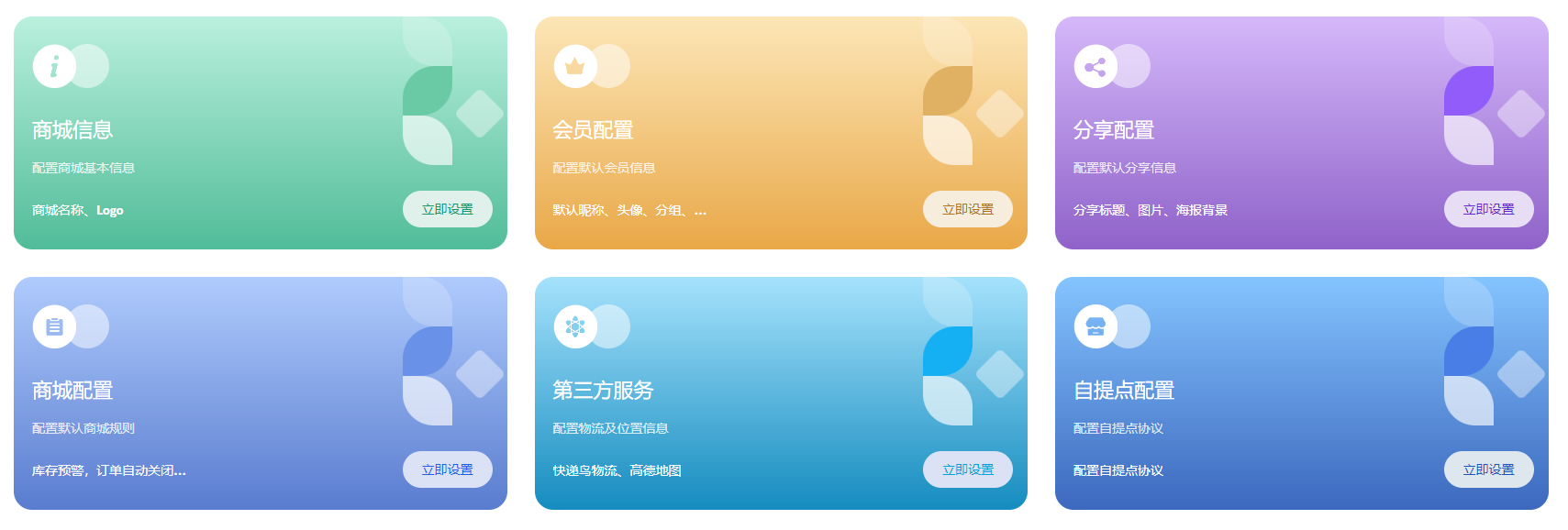 PG官方科技软件公司