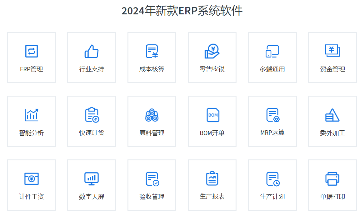PG官方科技软件公司