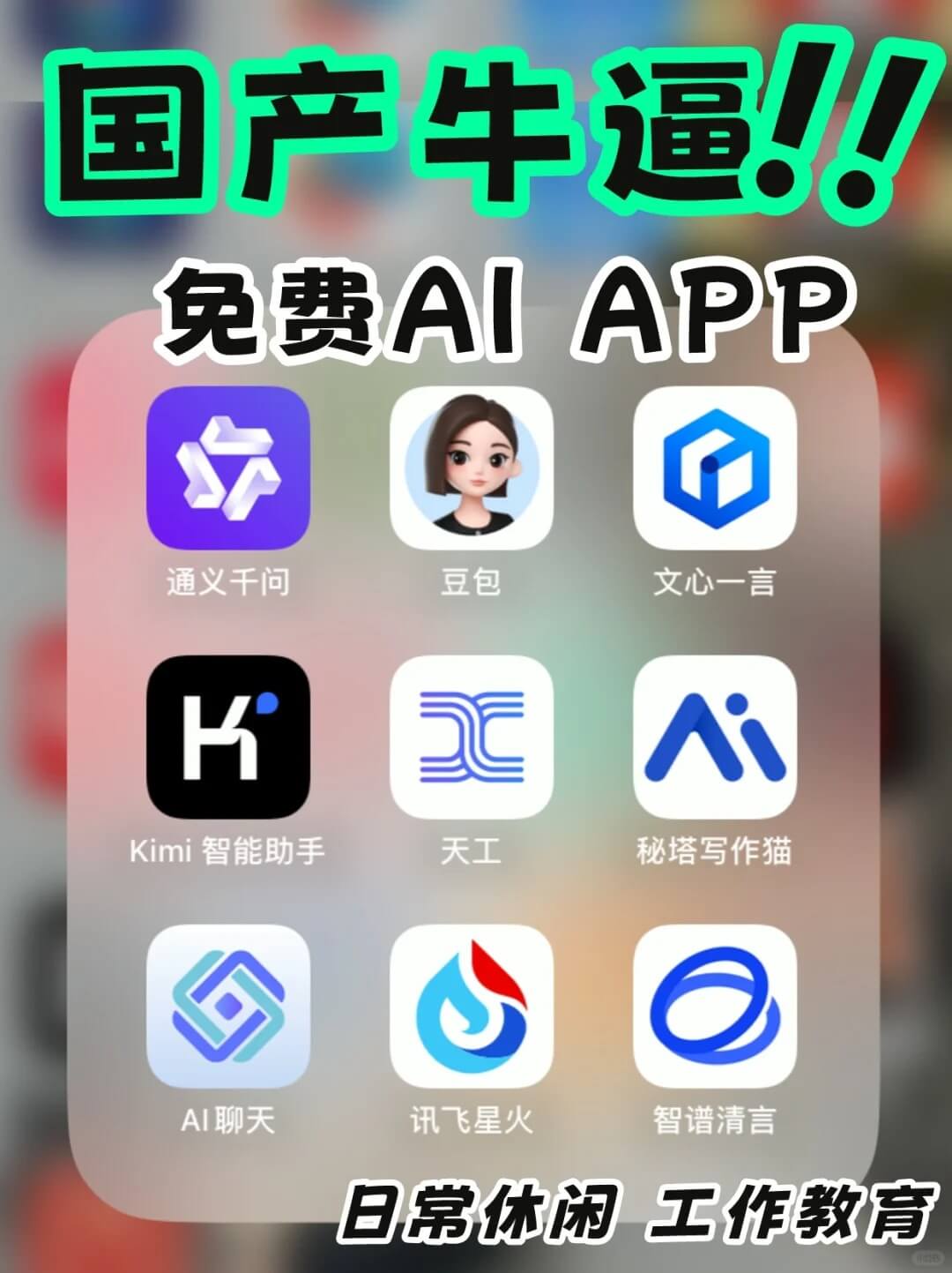 PG官方科技软件公司