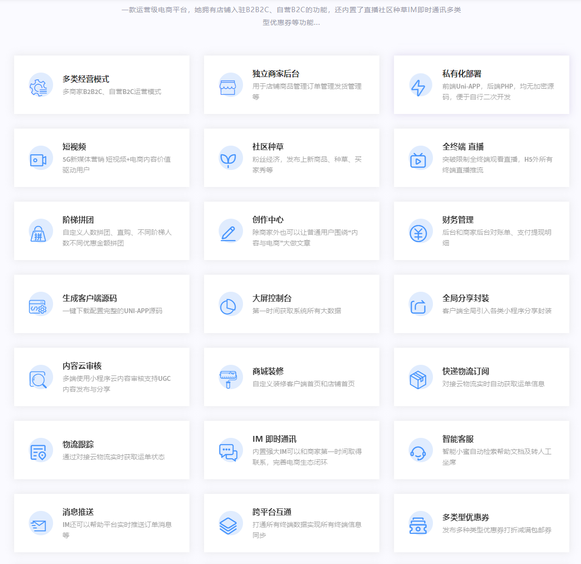 PG官方科技软件公司