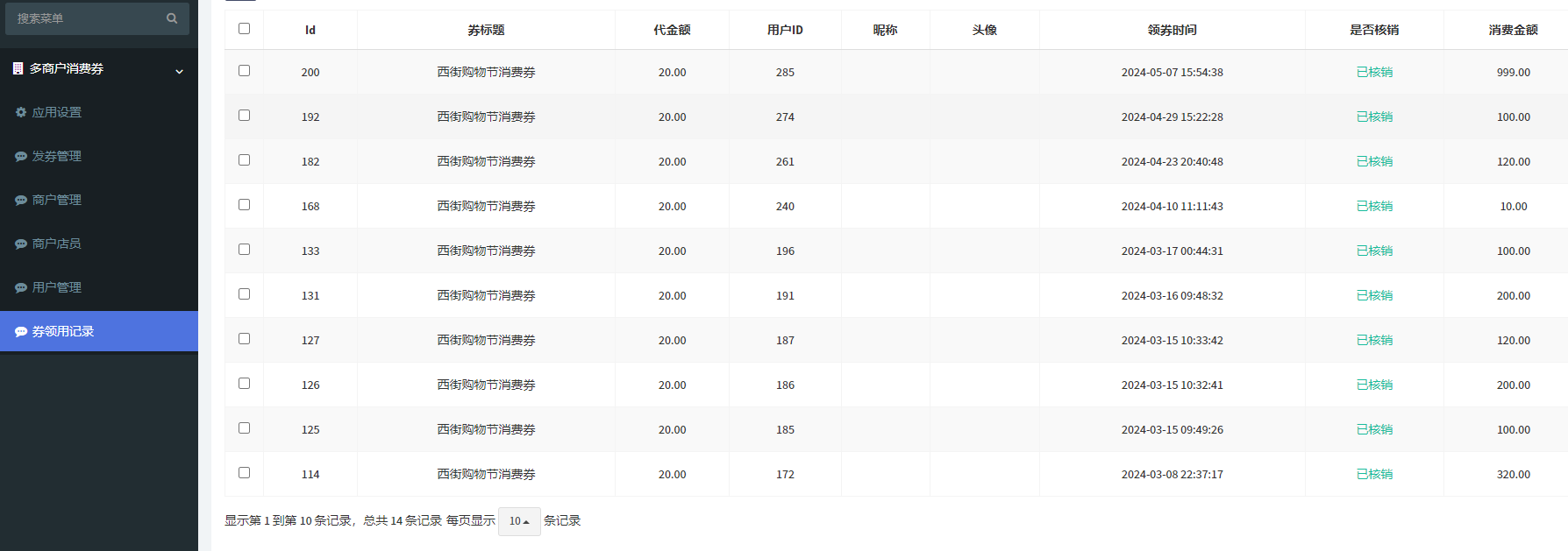 PG官方科技软件公司