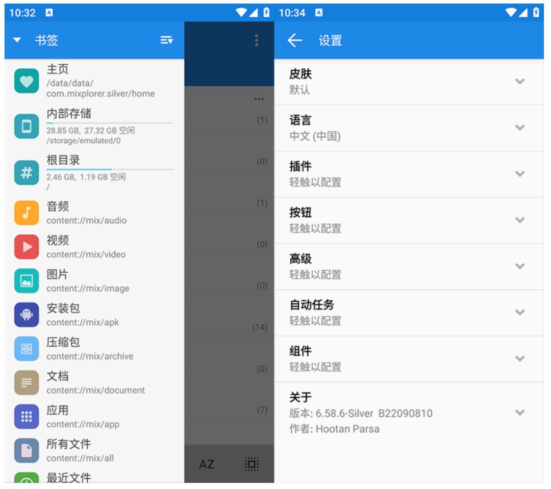 PG官方科技软件公司