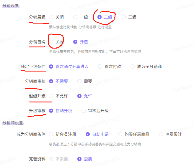 PG官方科技软件公司