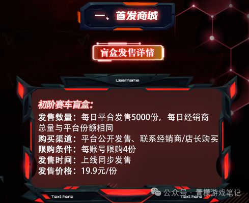 PG官方科技软件公司