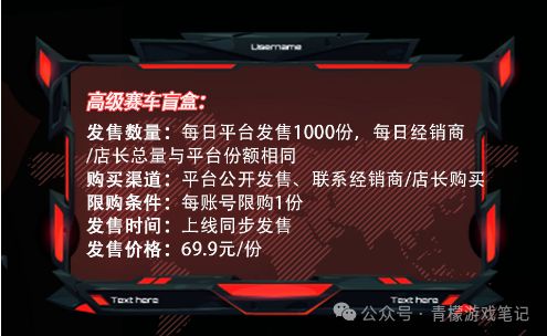 PG官方科技软件公司