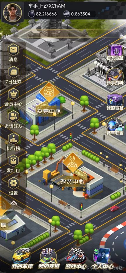 PG官方科技软件公司