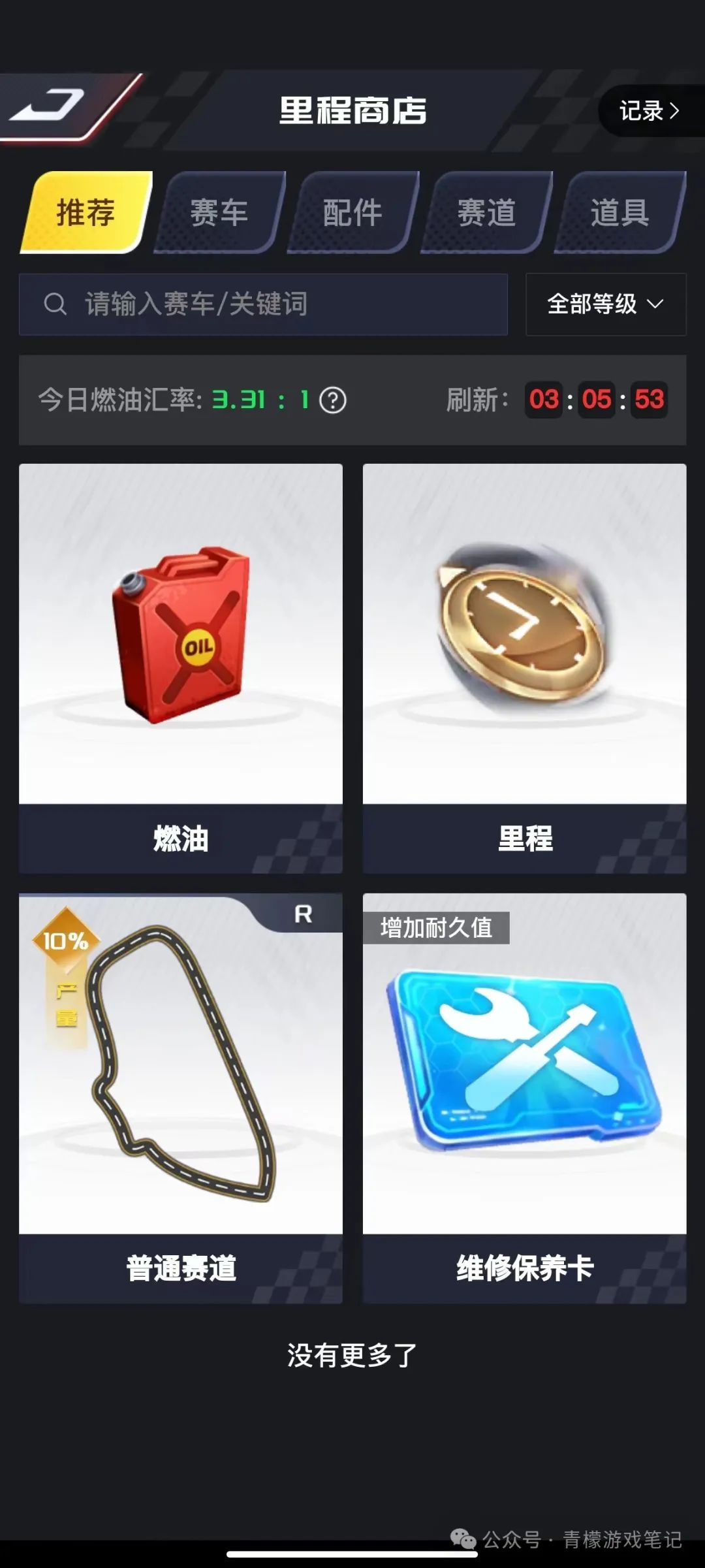 PG官方科技软件公司