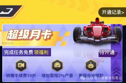 PG官方科技软件公司