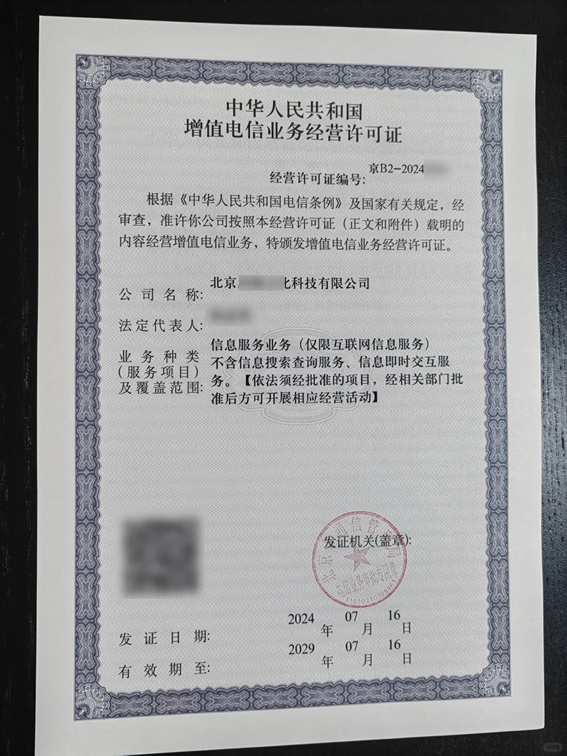 PG官方科技软件公司