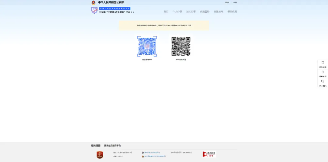 PG官方科技软件公司