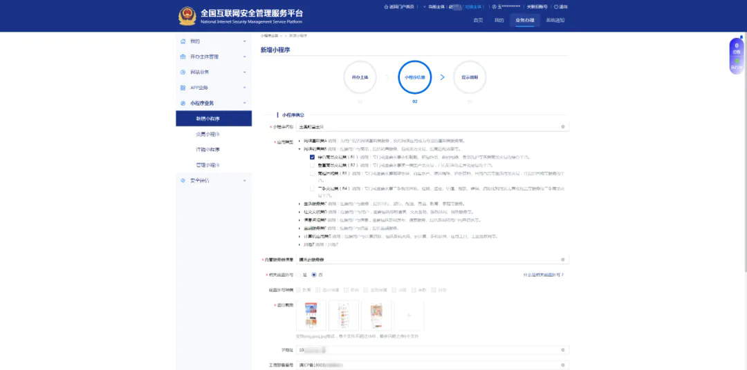 PG官方科技软件公司