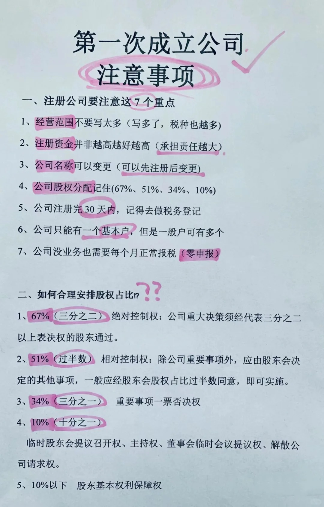 PG官方科技软件公司