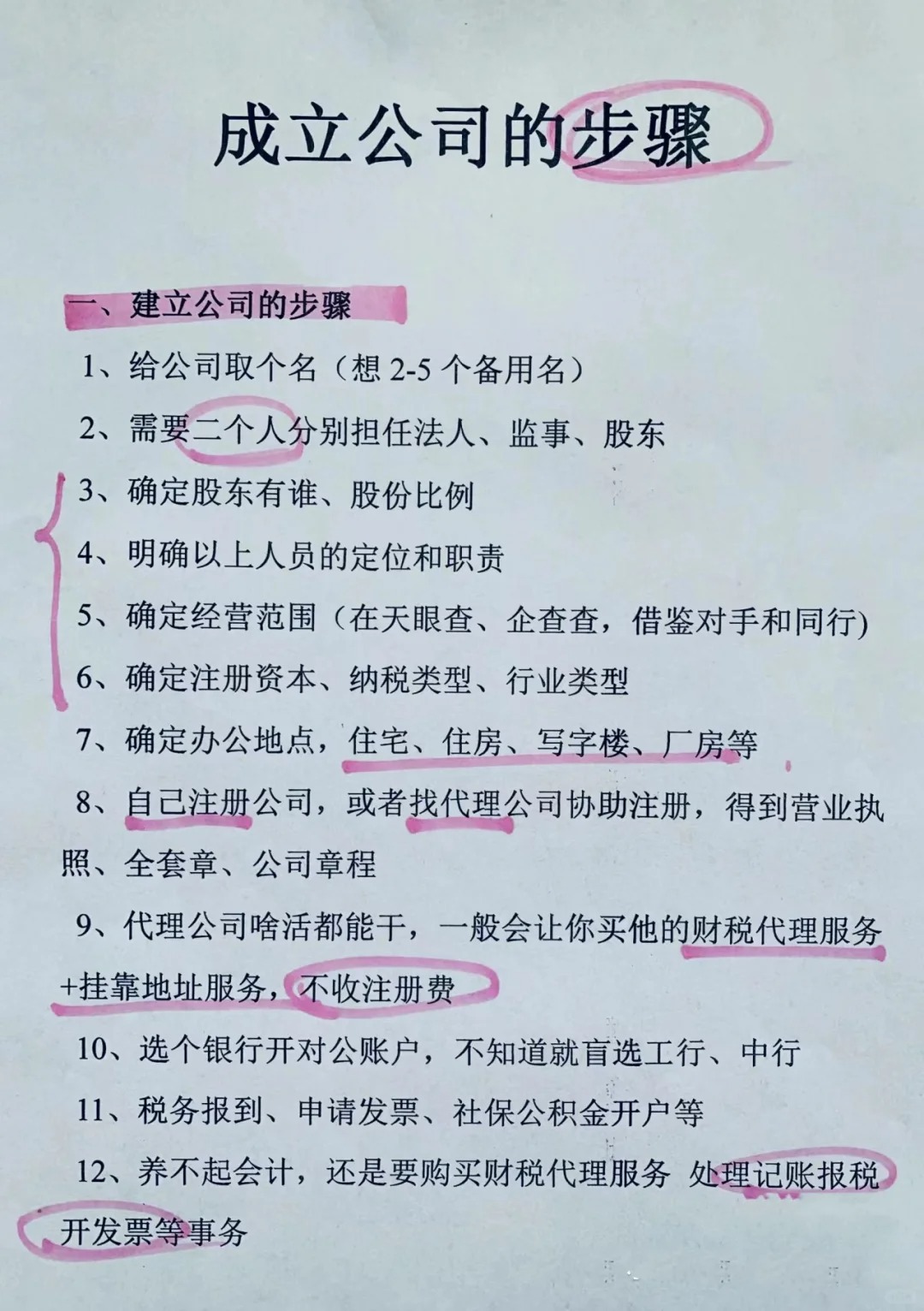 PG官方科技软件公司