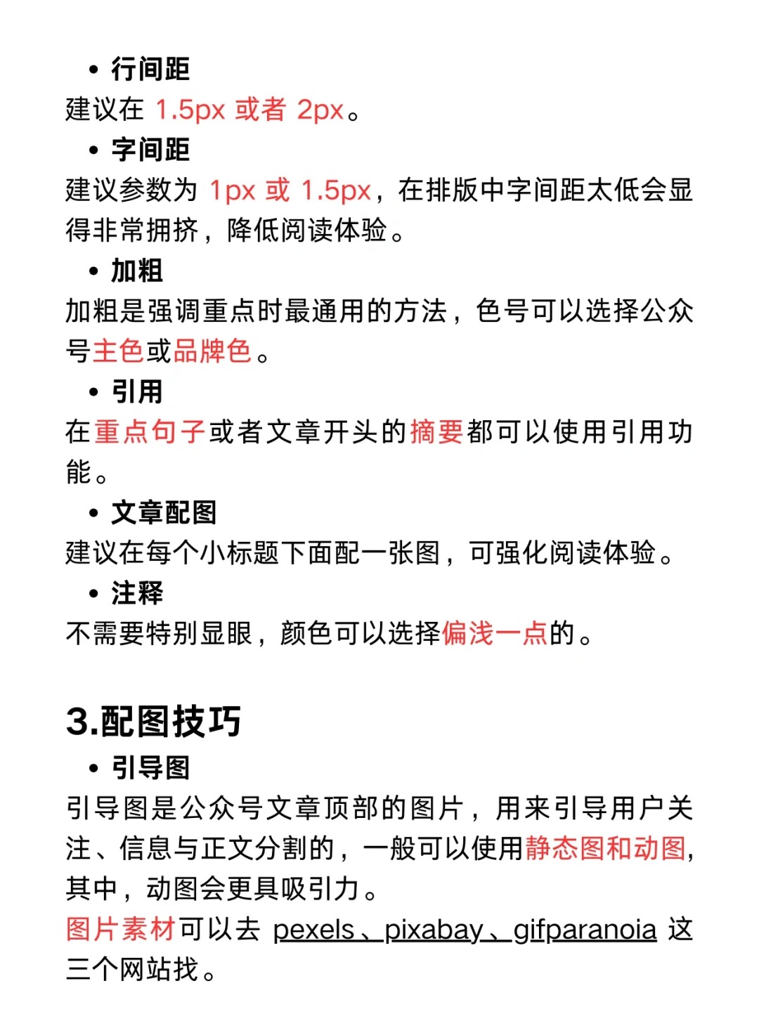 PG官方科技软件公司