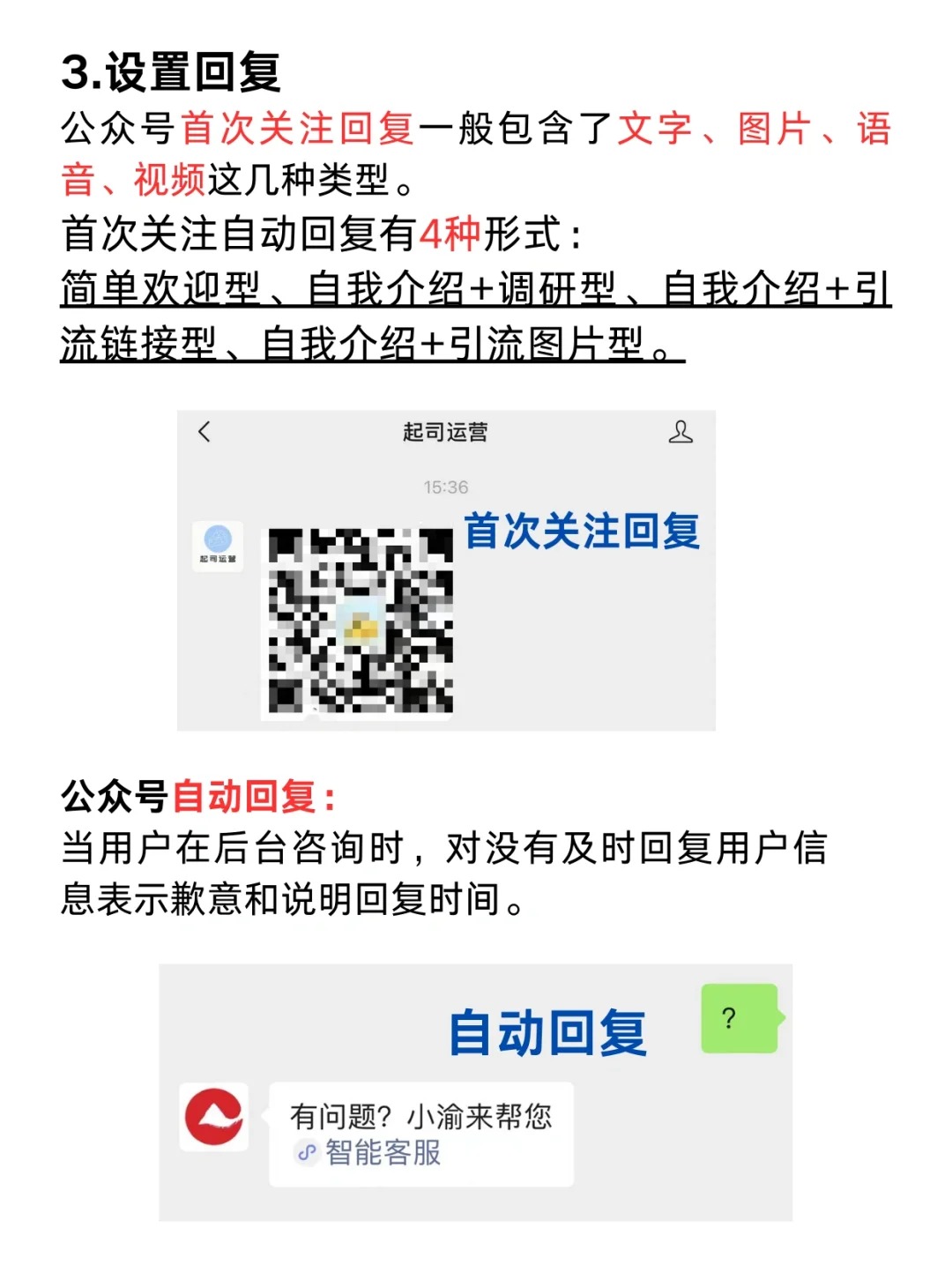 PG官方科技软件公司
