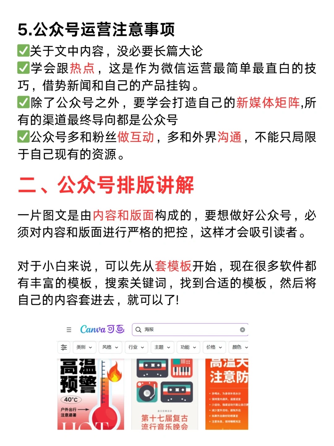 PG官方科技软件公司