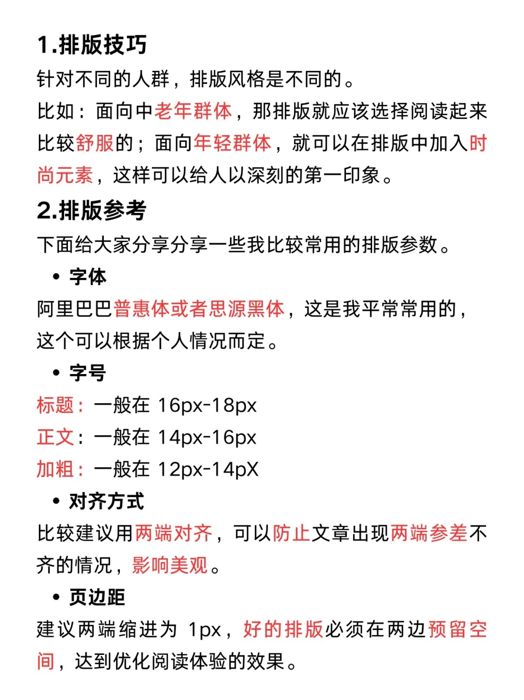 PG官方科技软件公司