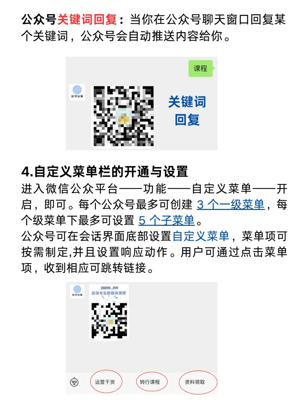 PG官方科技软件公司