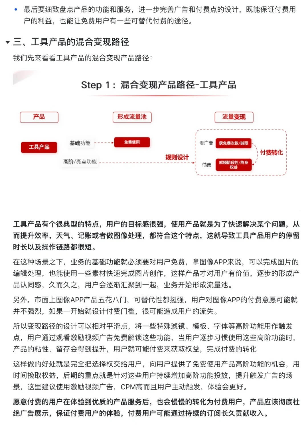 PG官方科技软件公司