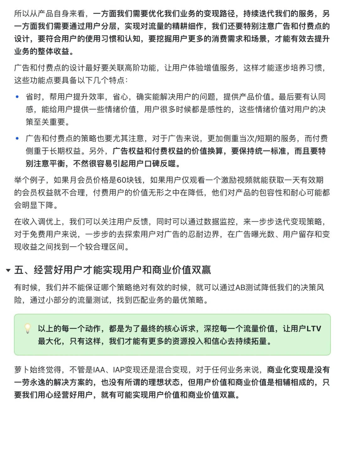 PG官方科技软件公司
