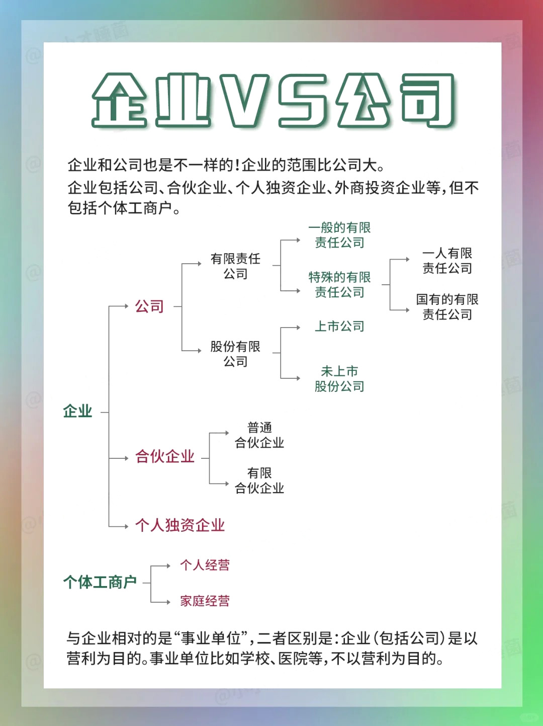 PG官方科技软件公司