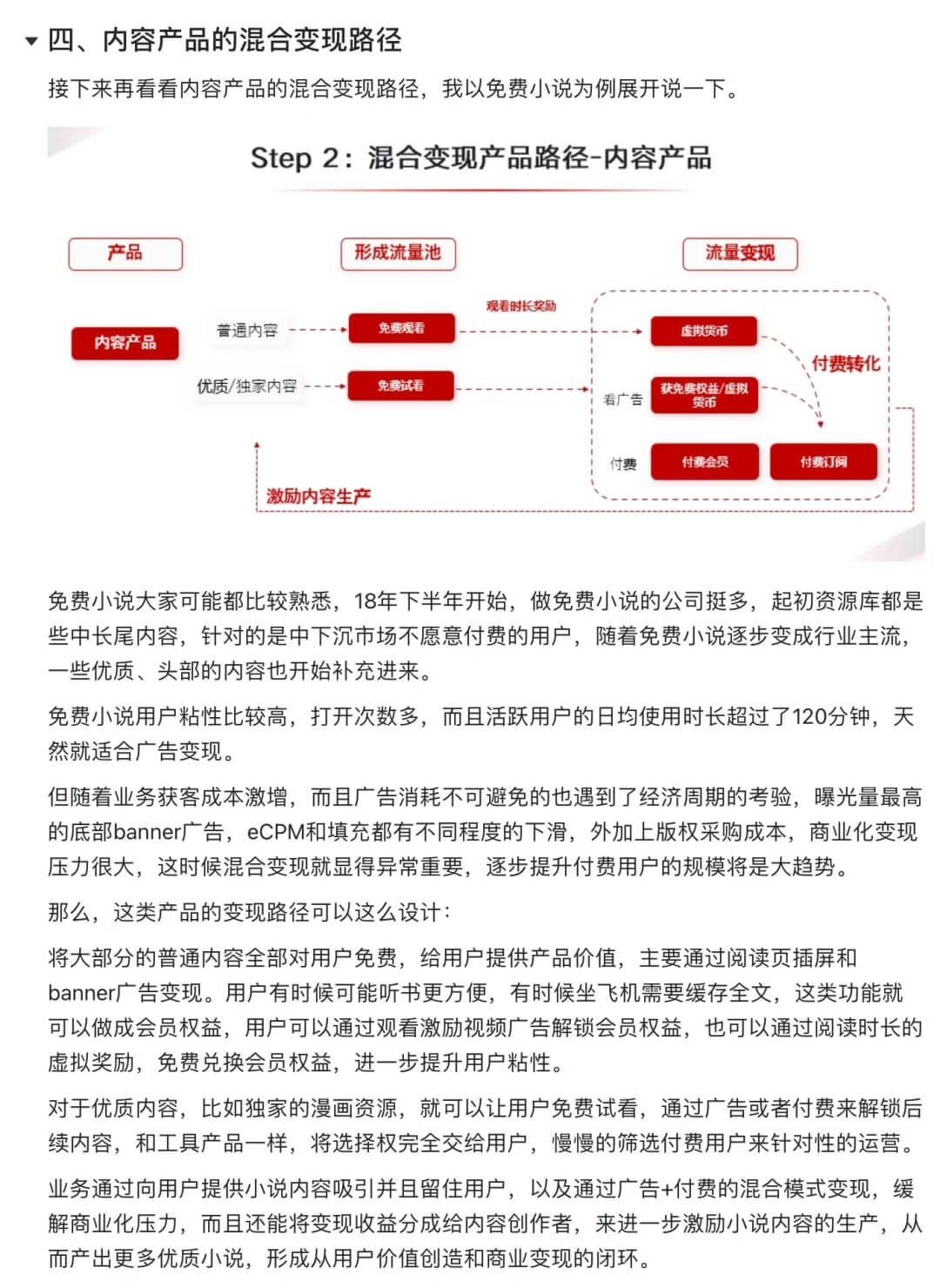 PG官方科技软件公司