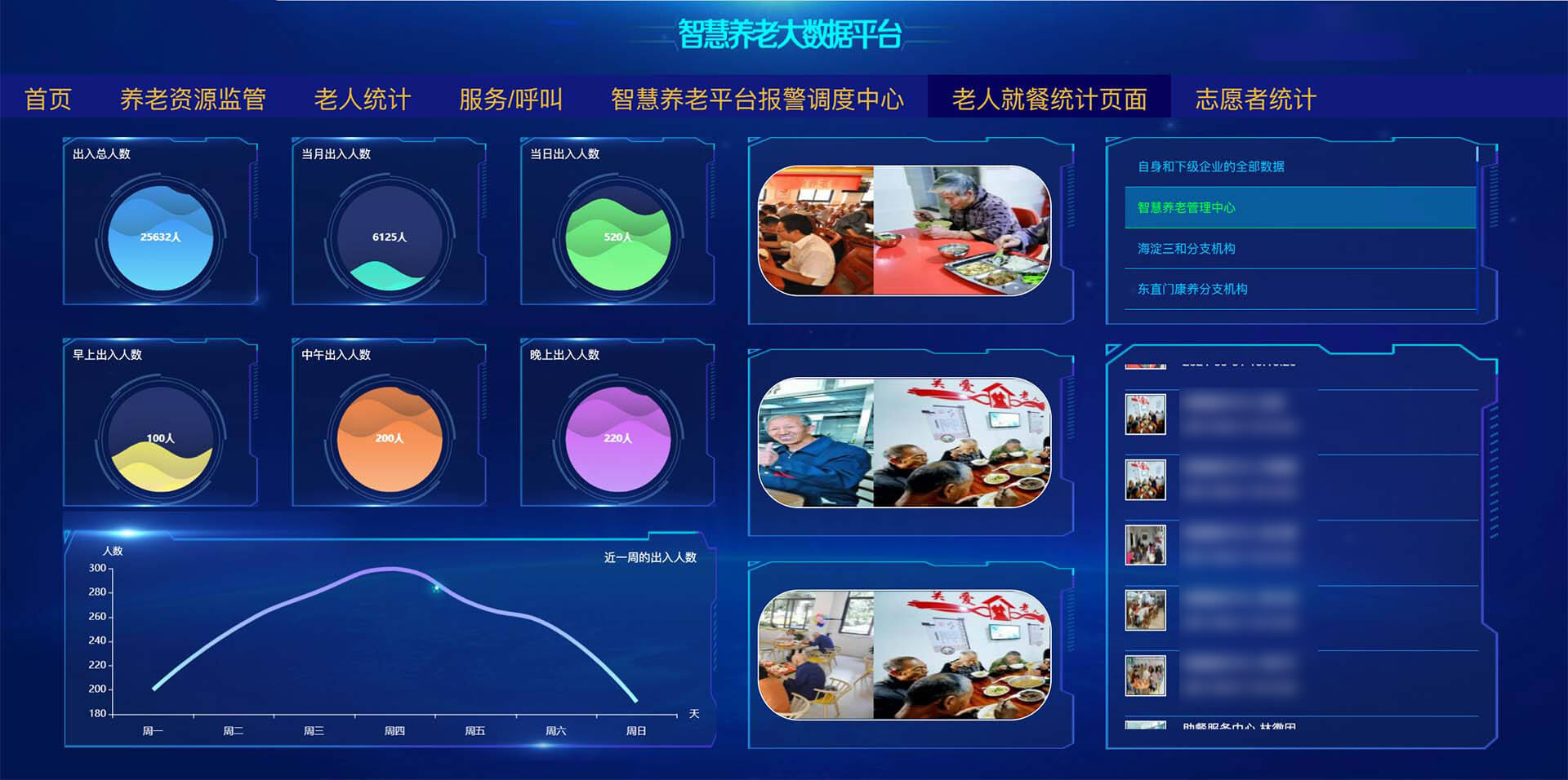 PG官方科技软件公司