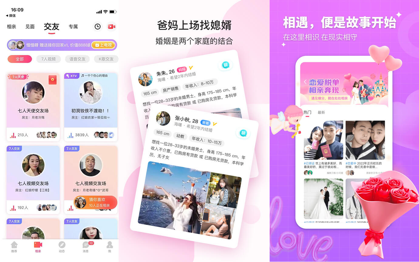 PG官方科技软件公司