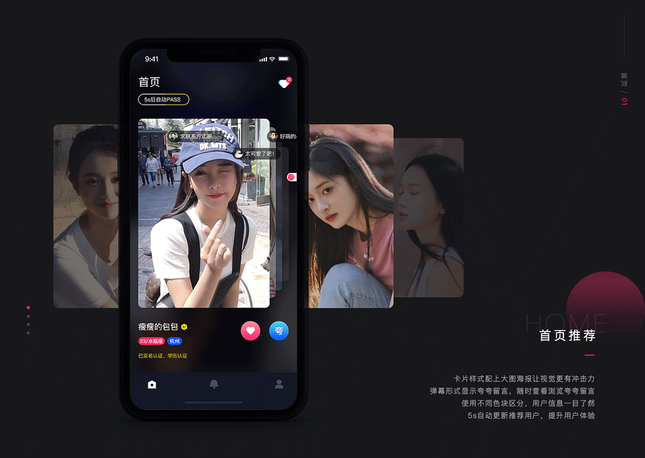 PG官方科技软件公司
