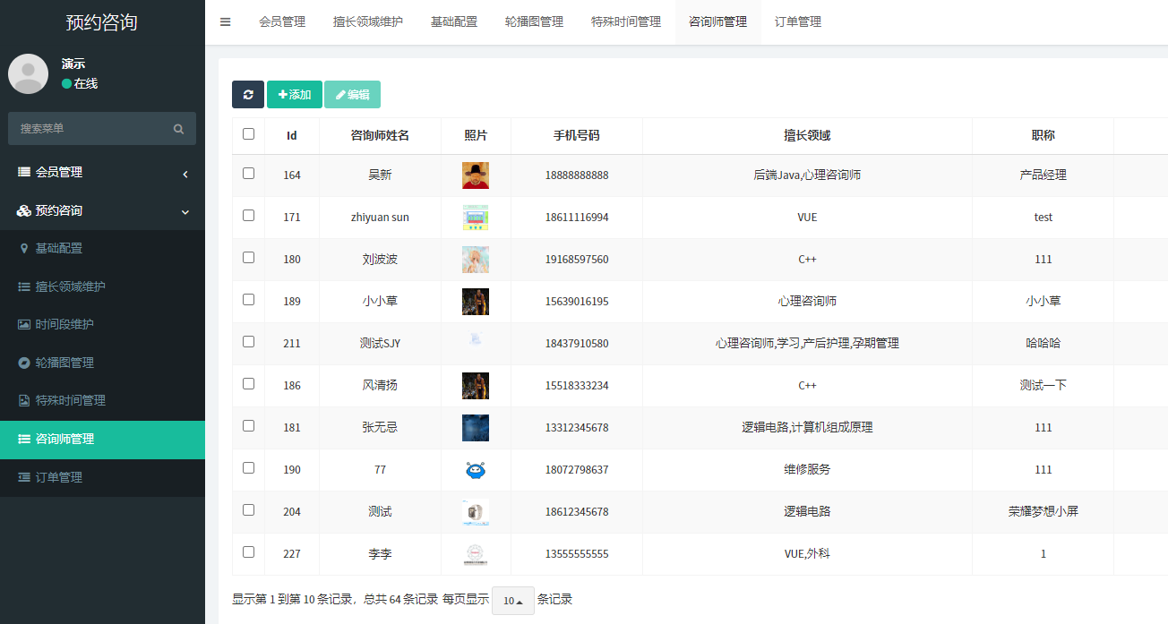 PG官方科技软件公司